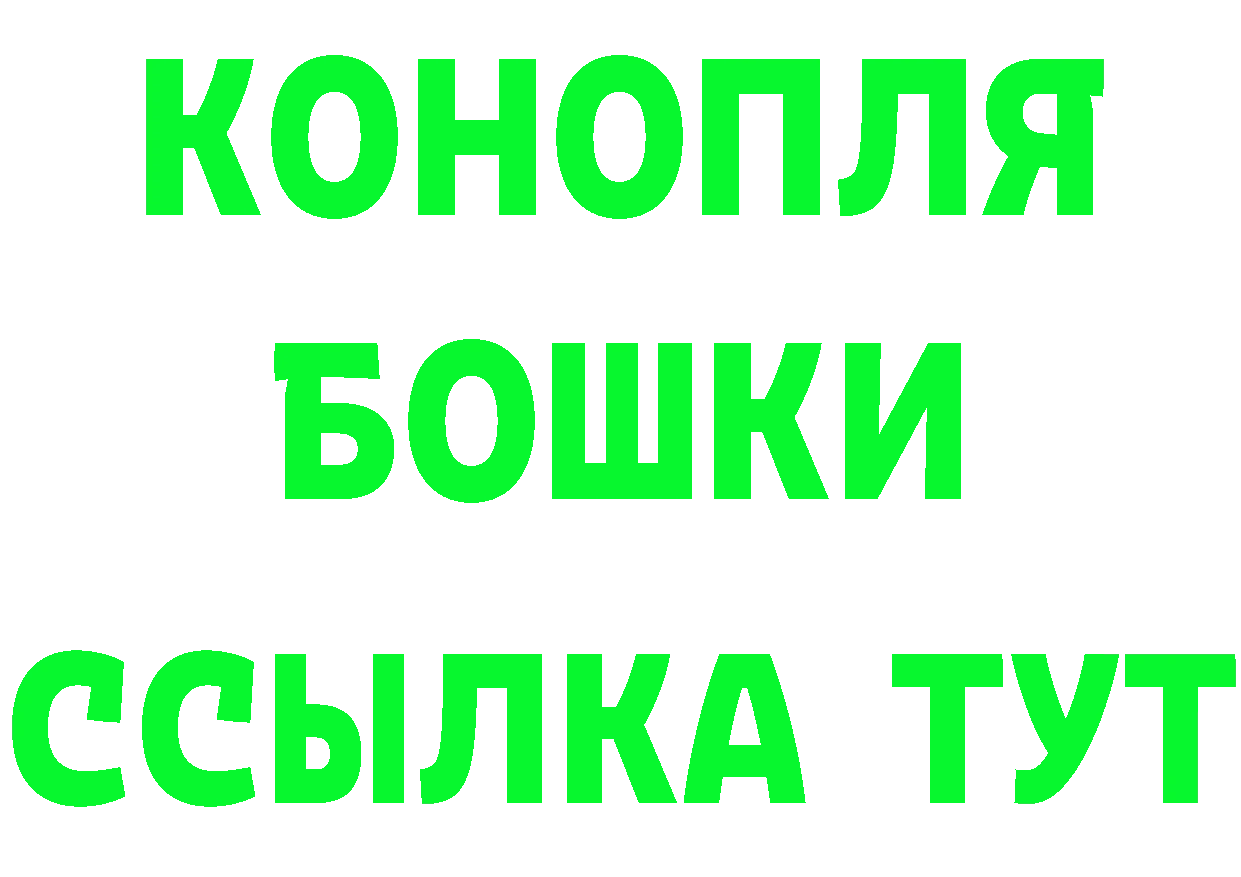 БУТИРАТ оксана зеркало даркнет blacksprut Игарка