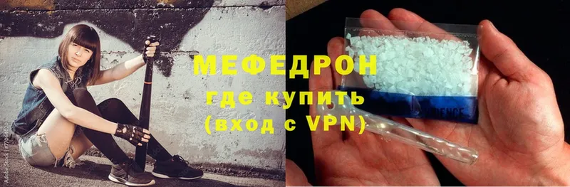 купить наркотик  Игарка  ОМГ ОМГ ссылка  МЕФ mephedrone 